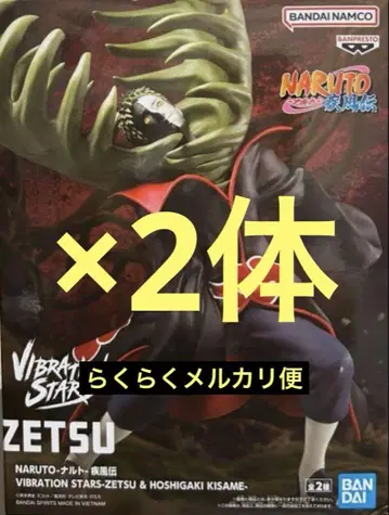 NARUTO 나루토 질풍전 VIBRATION STARS 제츠 피규어