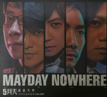 MAYDAY NOWHERE 세계 투어 라이브 2CD