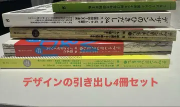 디자인의 서랍 4권 세트