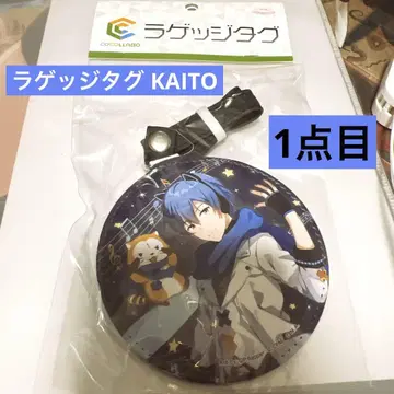 KAITO 콜라보 제일복권 4종 세트