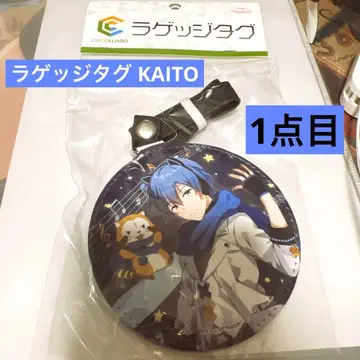 KAITO 콜라보 제일복권 4종 세트