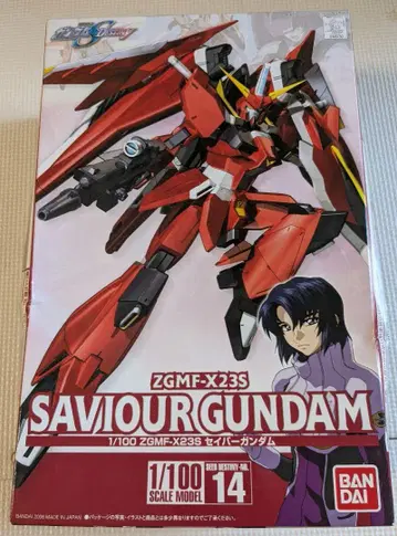 1/100 ZGMF-X23S 세이버 건담 건담 SEED DESTINY
