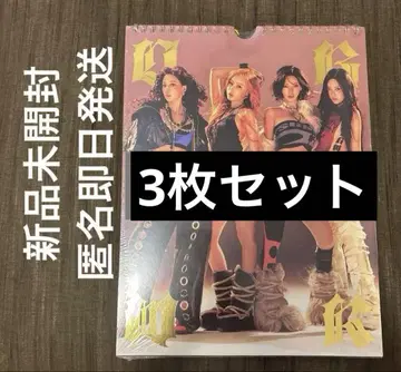 aespa dirtywork dirty worker 앨범 미개봉 4장