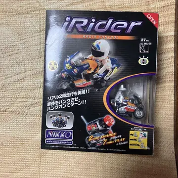 NIKKO iRider 라디오 컨트롤 바이크
