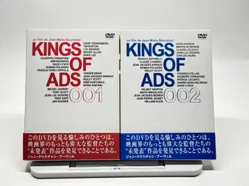 킹 오브 어드 DVD 2장 세트 스코세지, 고다르, 린치, 코폴라 외