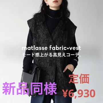 새상품급 *정가 6,930엔* antiqua *부푼 자카드 베스트