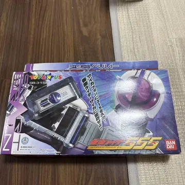 가면라이더 DX 사이가 드라이버