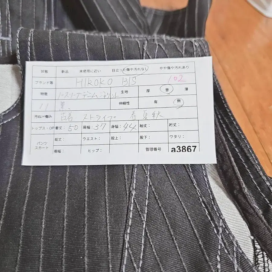 9번째 상품 이미지