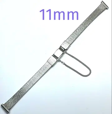 11mm 실버 메탈 손목시계 밴드 체인 포함
