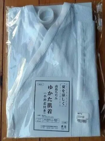 타카시마 치지미 유카타 내의 (작은 카라 코어 포함)