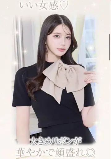 새상품 Rady 상의