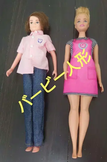 바비 인형 세트