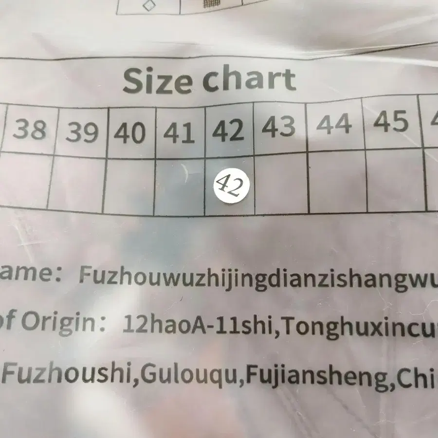 6번째 상품 이미지