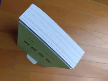 내선 규정 JEAC 8001-2022