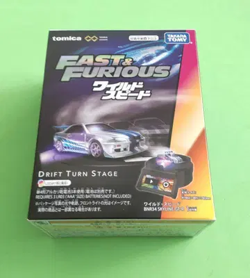 DRIFT TURN STAGE 와일드 스피드 (토미카 미포함)
