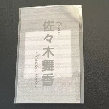 사사키 마이카 응원봉 필름