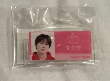 EBiDAN 뮤지엄 네임 배지 타쿠야 쿠사카와 타쿠야 초특급