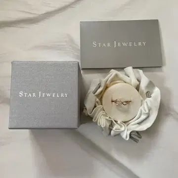 Star jewelry 스타 주얼리 인피니티 핑키링 4호