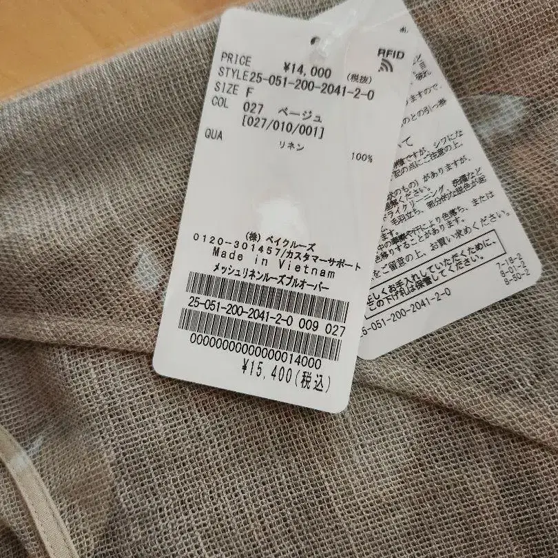 2번째 상품 이미지