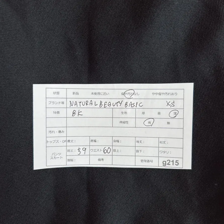 12번째 상품 이미지
