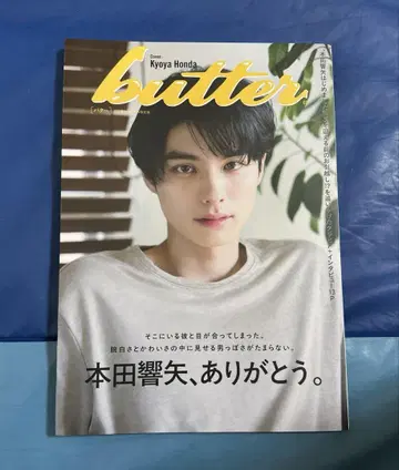 butter02 혼다 키요야 hmv 한정판 엽서 미포함