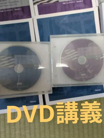 아비타스의 USCPA 합격 텍스트, 강의 DVD 세트