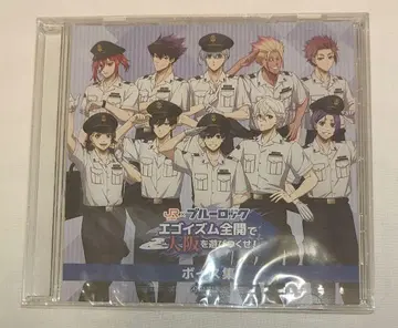 블루 록 최애 여행 오리지널 드라마 CD