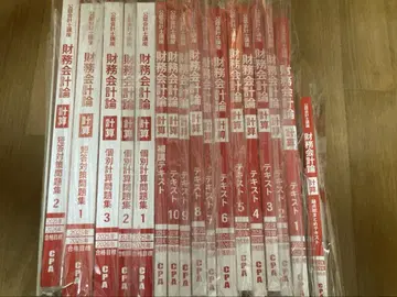 CPA 재무회계 이론 계산 단답형 문제집 2025, 2026