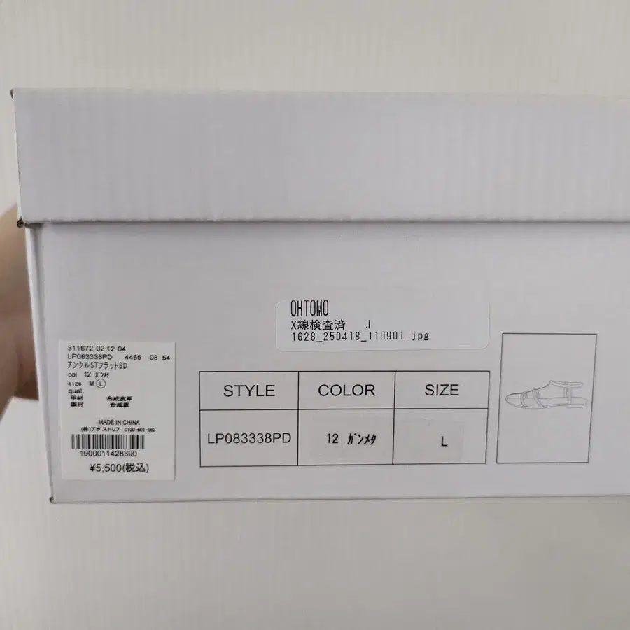 6번째 상품 이미지