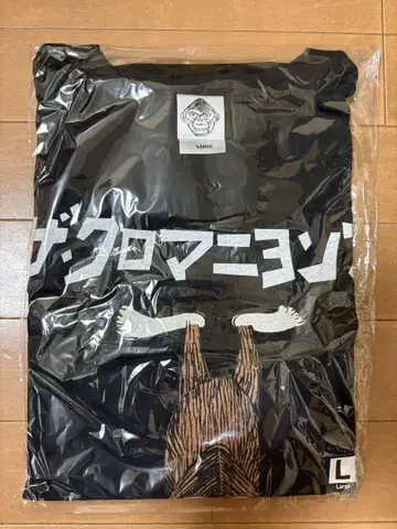 크로마니온즈 티셔츠