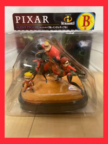 PIXAR The Incredibles 장면 피규어
