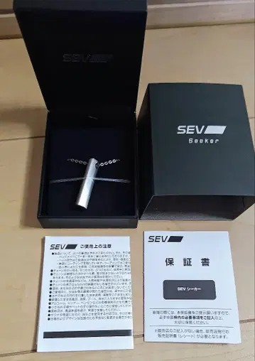 새상품급 SEV Seeker model SSS 세브시커 모델