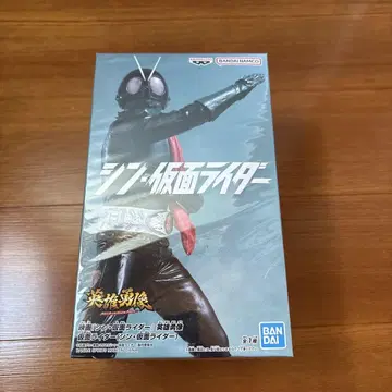 영화 '신 가면라이더' 영웅의 용맹한 모습 가면라이더