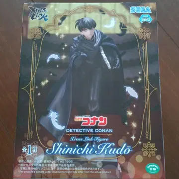 코난 피규어 Shinichi Kudo
