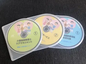 듣기 학습 2024년도판 케어 매니저 수험용 CD 6장 세트