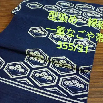 3721형 압면 명주 단층 오비