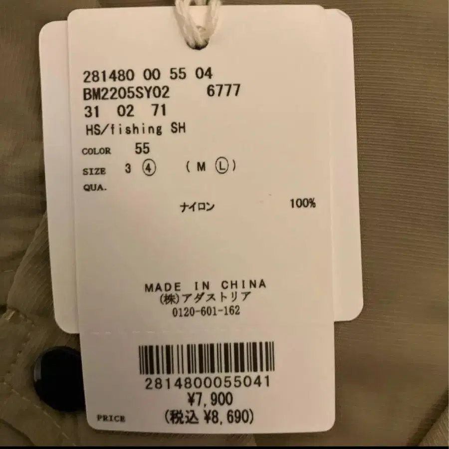 2번째 상품 이미지