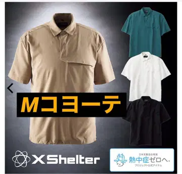 워크맨 엑스 쉘터 더위 피케 셔츠 M 코요테