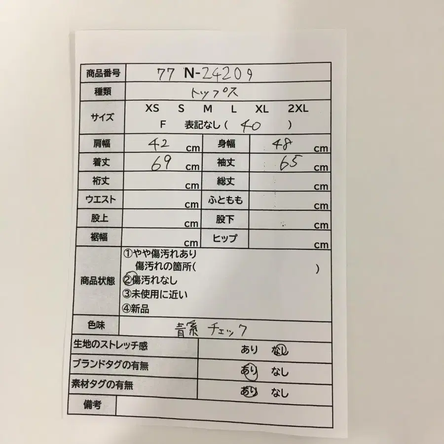 2번째 상품 이미지