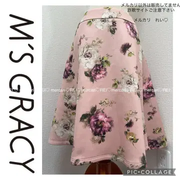엠즈 그레이시 꽃무늬 플라워 스커트 핑크 M'S GRACY 38