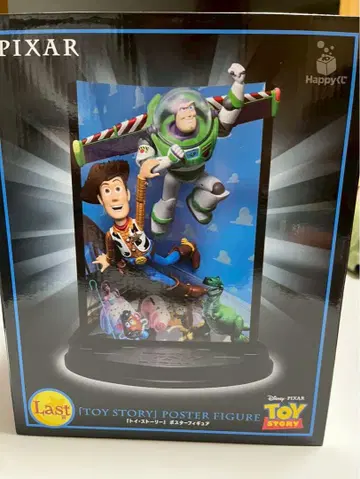 PIXAR 2025 해피 복권 Last 상