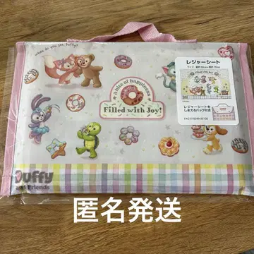 새상품 필드위즈 조이 레저 시트 더피 디즈니 씨