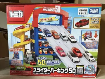타카라토미 슬라이더 파킹 50
