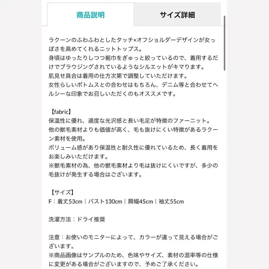 8번째 상품 이미지
