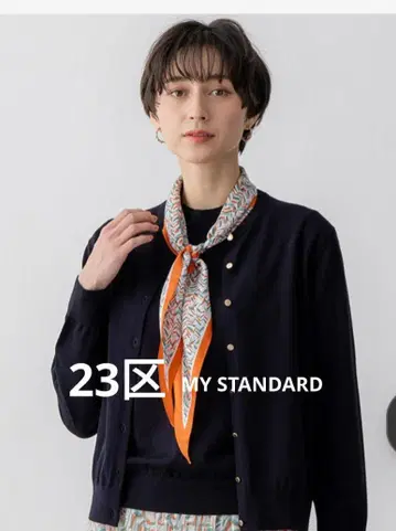 23구 프리미엄 비오 코튼 가디건