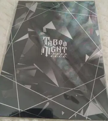 탭나이 럭셔리판 팜플렛 미개봉품