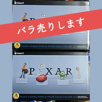 픽사 해피 복권 A상 낱개 판매