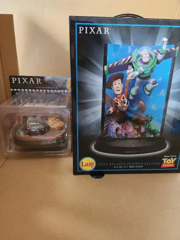 Happy 복권 PIXAR 픽사 2종 세트 Last 상 & D 상 카즈