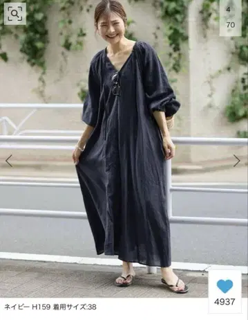 슬로브 이에나 볼륨 쓰리 린넨 원피스 36