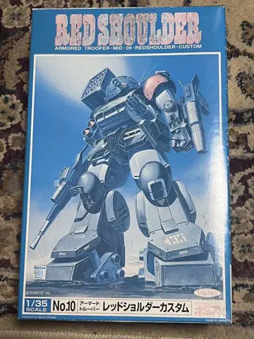 타카라 TAKARA 1/35 스코프독 레드 숄더 커스텀